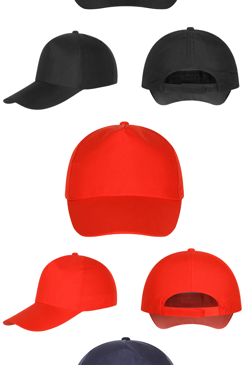 涤棉纯色帽子定制logo志愿者义工鸭舌帽diy黑色棒球团体广告帽潮(图10)