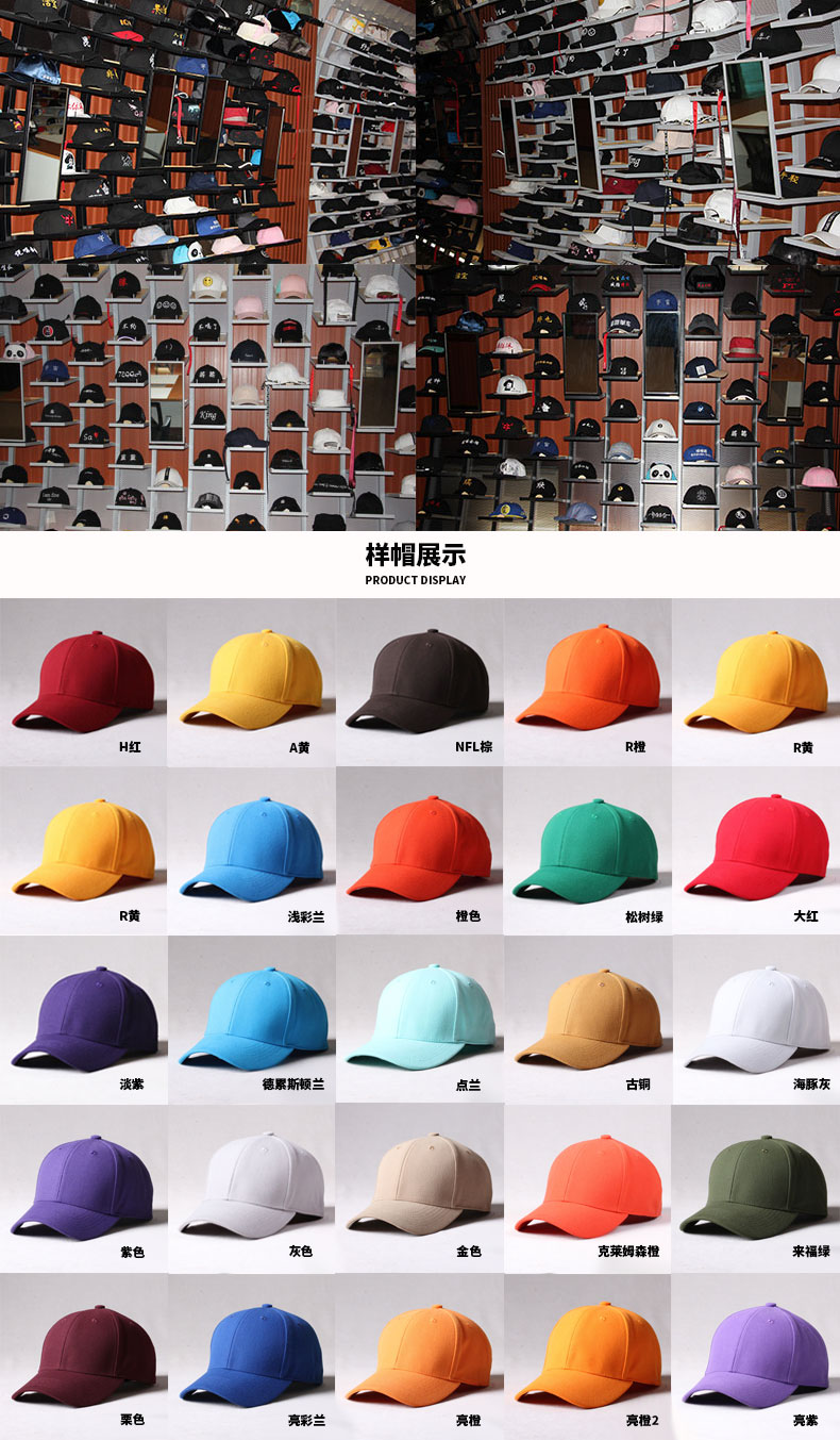 TOPCUL帽子个性定制DIY定做弯沿订制棒球帽订做鸭舌帽男绣印logo(图13)