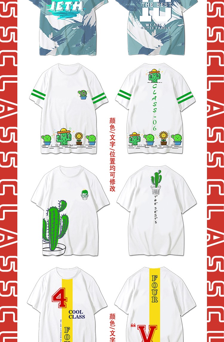 班服定制纯棉团队短袖 夏季创意儿童运动会全身印diy 毕业学生T恤(图9)