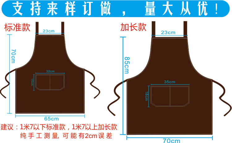 防水围裙定制印字logo防油美甲奶茶咖啡餐馆超市工作服务(图3)