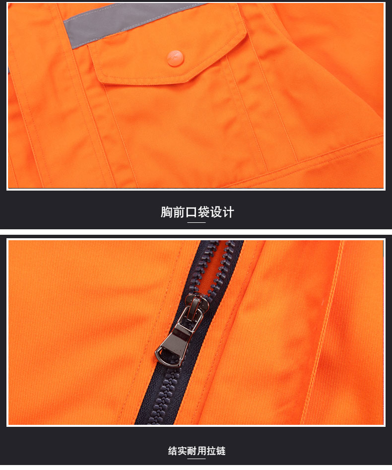 园林绿化工作服套装男士反光条环卫服工程服定制反光条劳保服(图31)
