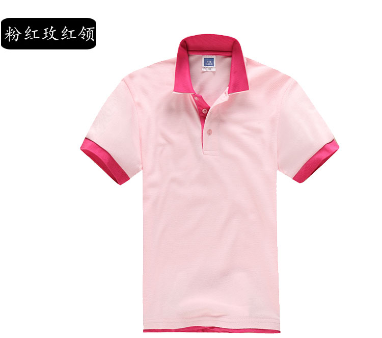 POLO衫定制双领韩版时尚男女短袖T恤可立领订做学生班服工作服装(图18)
