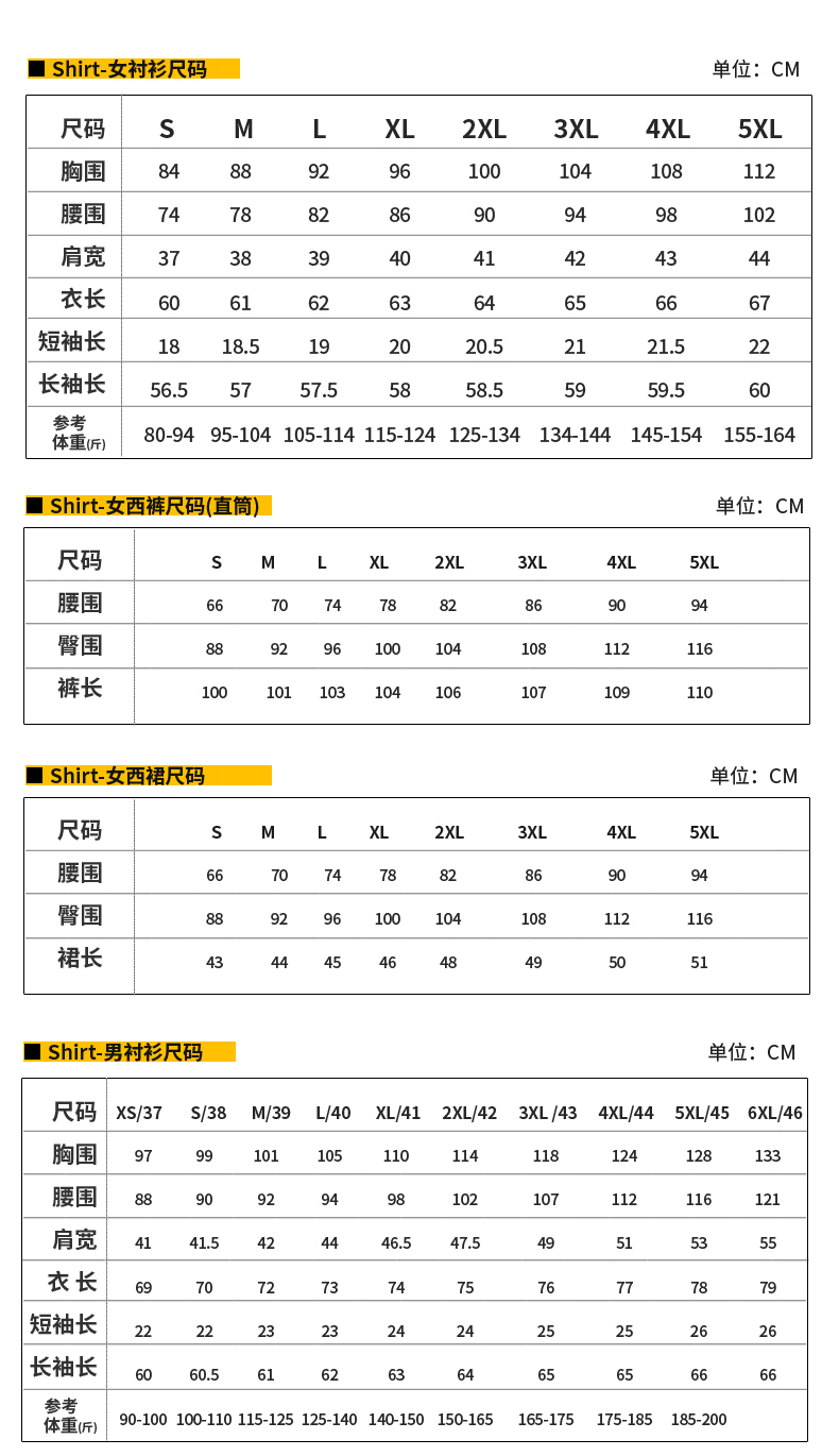 9802#竹纤维弹力棉-男女同款长袖 7色(图8)