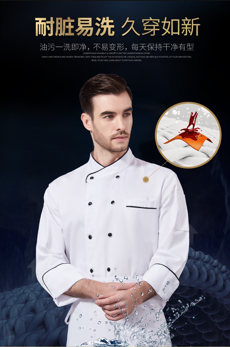 厨师工作服男长袖秋冬装白色餐饮酒店厨房服装西餐厨师服定制logo(图5)