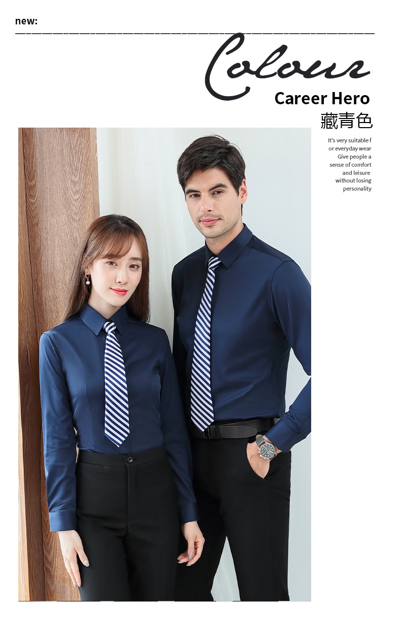 9802#竹纤维弹力棉-男女同款长袖 7色(图16)