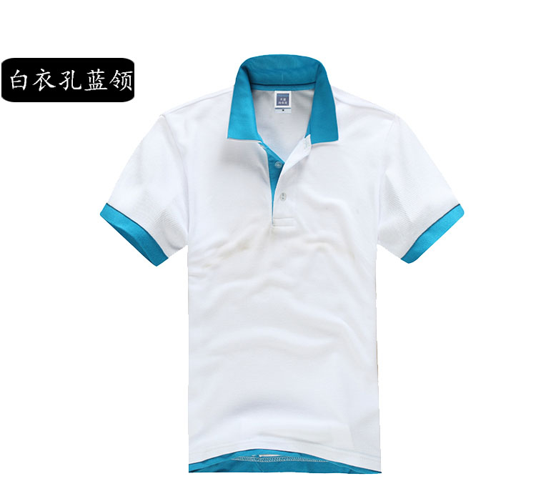 POLO衫定制双领韩版时尚男女短袖T恤可立领订做学生班服工作服装(图17)