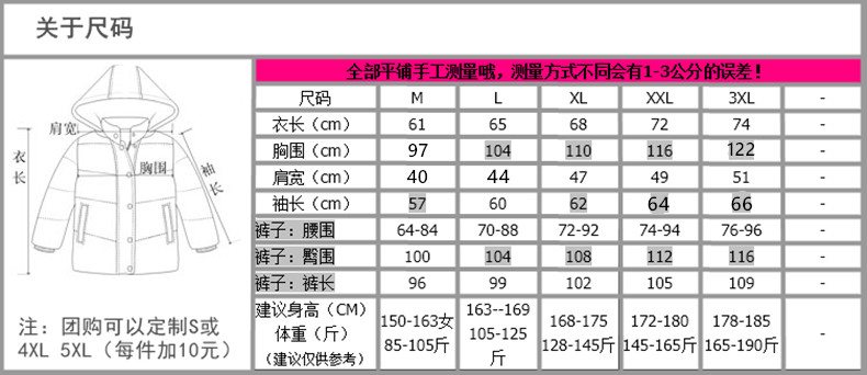 拼色卫衣定制工作服立领运动会团队聚会工衣定做印字logo秋冬外套(图7)