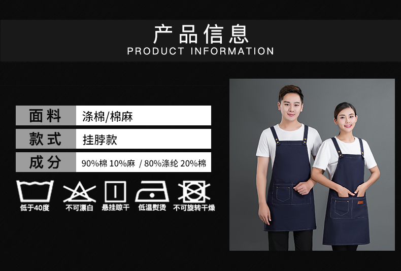 牛仔布料围裙定制logo咖啡店男女韩版时尚家用厨房理发店工作服(图8)