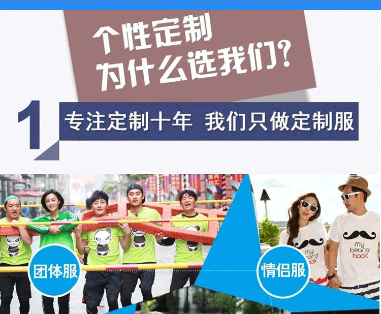 班服定制全身印t恤毕业学生夏季纯棉定做五分中袖短 袖套装运动会(图50)