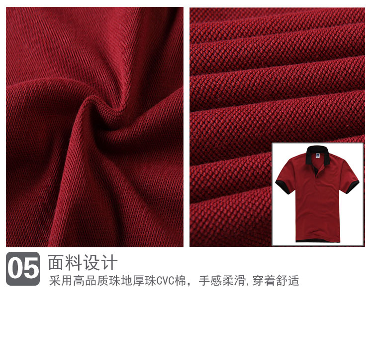 POLO衫定制双领韩版时尚男女短袖T恤可立领订做学生班服工作服装(图27)