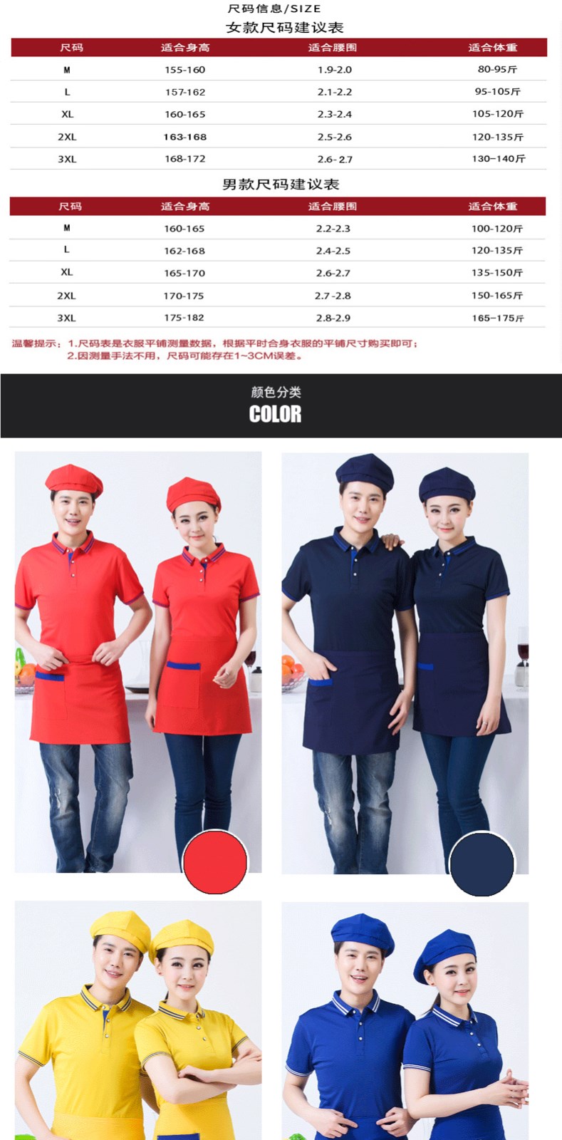 男女短袖酒店t恤新款立领POLO衫夏季韩版纯棉个性定制批量印字(图4)