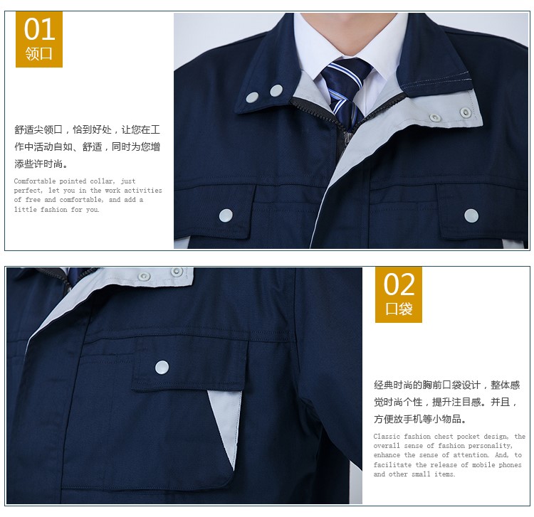 工作服套装男长袖电焊劳保工作服男工厂车间长袖套装耐磨(图12)