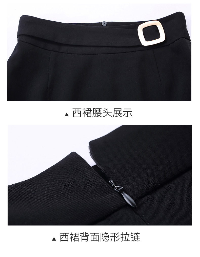 YWZ-铁扣半裙(图3)