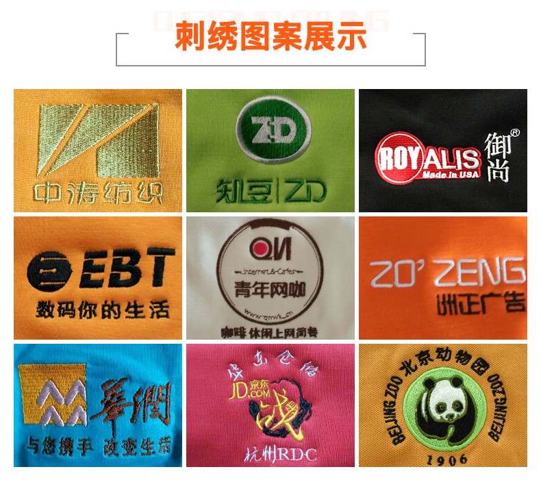 团体卫衣定制印字logo团体工作服diy定做班服同学聚会秋冬外套装(图21)