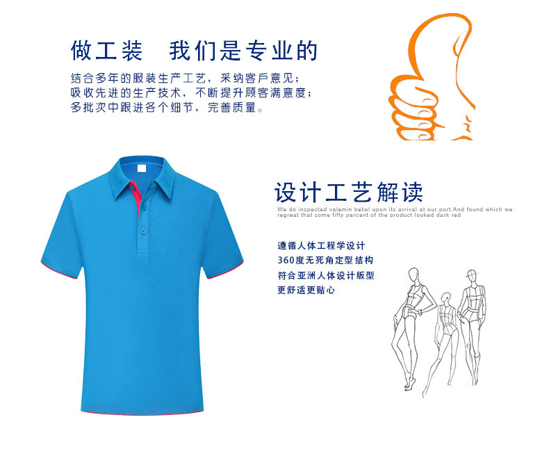 夏季工作服T恤定制短袖t工衣印绣logo企业工装团体广告文化Polo衫(图7)