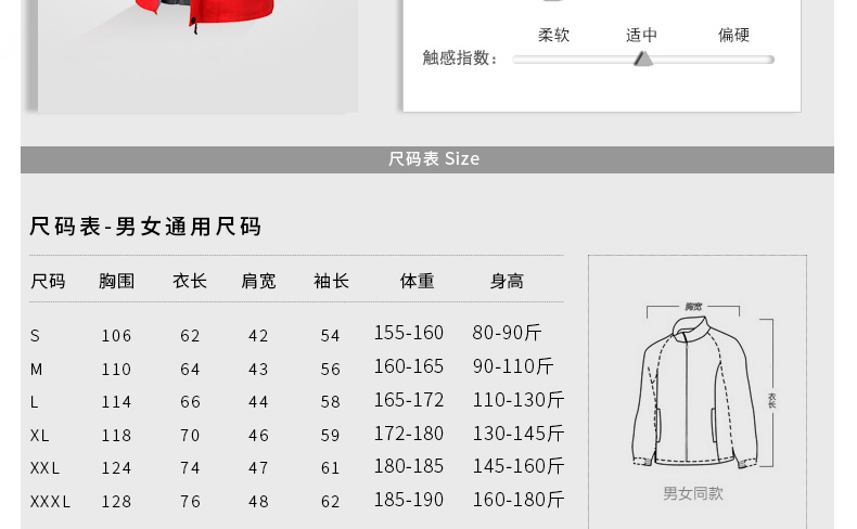 工作服定制冬季加厚长袖外套工衣文化衫队服来图印LOGO定做冲锋衣(图42)