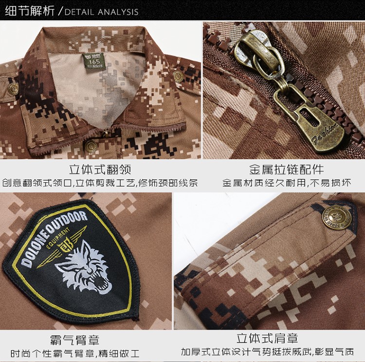 秋冬季荒漠迷彩服套装男女军装特种兵作训服军训服cs野战服工作服(图17)