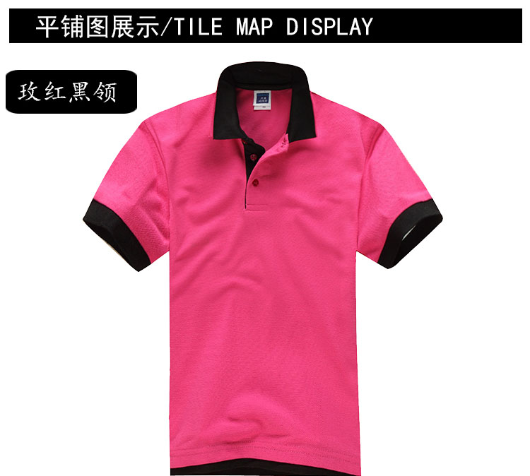 POLO衫定制双领韩版时尚男女短袖T恤可立领订做学生班服工作服装(图8)