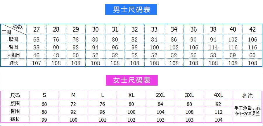 1111#男女西裤(图3)